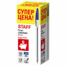 Ручка шариковая STAFF "Basic Budget BP-04", синяя, ВЫГОДНАЯ УПАКОВКА, КОМПЛЕКТ 50 штук, 880779, 143686 по низкой цене оптом 
