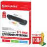 Пленки-заготовки для ламинирования БОЛЬШОГО ФОРМАТА, А3, КОМПЛЕКТ 100 шт., 175 мкм, BRAUBERG, 531778 по низкой цене оптом 