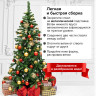 Ель новогодняя искусственная "Classic Green" 240 см, ПВХ, зеленая, ЗОЛОТАЯ СКАЗКА, 591307 по низкой цене оптом 