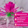 Свеча музыкальная для торта "Цветок", 14,5 см, вращающаяся, 14 лепестков, розовая, ЗОЛОТАЯ СКАЗКА, 591466 по низкой цене оптом 
