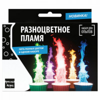 Набор для опытов "Эксперимент в коробочке. Разноцветное пламя", ПРОСТАЯ НАУКА, Bbox-0820