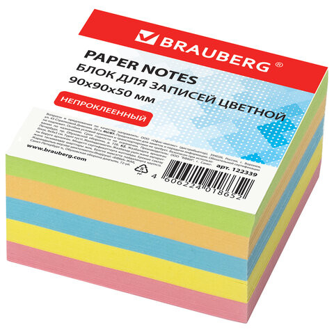 Блок для записей BRAUBERG непроклеенный, куб 9х9х5 см, цветной, 122339 по низкой цене оптом 