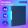 Папка на 4 кольцах, ПРОЧНАЯ, картон/ПВХ, BRAUBERG Office, СИНЯЯ, 40 мм, до 250 л., 27 по низкой цене оптом Краснодар, Москва, Уфа, Казань, Барнаул, Владивосток, Хабаровск, Сахалин, Красноярск, Екатеренбург, 