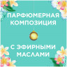 Сменный баллон 269 мл, GLADE "Океанский оазис", для автоматических освежителей, универсальный по низкой цене оптом 
