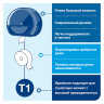 Диспенсер для туалетной бумаги TORK (Система T1) Elevation, черный, 554008 по низкой цене оптом Краснодар, Москва, Уфа, Казань, Барнаул, Владивосток, Хабаровск, Сахалин, Красноярск, Екатеренбург, 