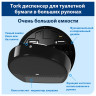 Диспенсер для туалетной бумаги TORK (Система T1) Elevation, черный, 554008 по низкой цене оптом Краснодар, Москва, Уфа, Казань, Барнаул, Владивосток, Хабаровск, Сахалин, Красноярск, Екатеренбург, 