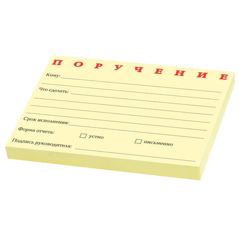 Блок самоклеящийся (стикер) "Поручение", 102х75 мм, 50 листов, PRINTSTICK, европодвес, 10275POR-50 по низкой цене оптом 