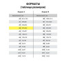 Коврик (мат) для резки ОСТРОВ СОКРОВИЩ, 5-ти слойный, А3 (450х300 мм), двусторонний, толщина 3 мм, 237444 по низкой цене оптом Краснодар, Москва, Уфа, Казань, Барнаул, Владивосток, Хабаровск, Сахалин, Красноярск, Екатеренбург, 