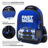 Ранец ЮНЛАНДИЯ LIGHT, 2 отделения, "Speedy car", 38х29х16 см, 270608 по низкой цене оптом 