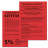 Бумага цветная ПЛОТНАЯ BRAUBERG, А4, 160г/м2, 250л, красная, интенсив, для печати, творчества, 116672 по низкой цене оптом 