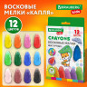 Восковые мелки фигурные BRAUBERG KIDS "Капельки", 12 цветов, 273094 по низкой цене оптом 