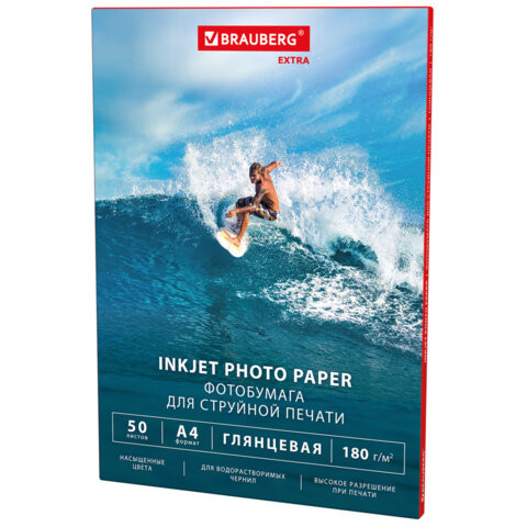Фотобумага глянцевая, A4, 180 г/м2, односторонняя, 50 листов, BRAUBERG EXTRA, 364480 по низкой цене оптом Фотобумага глянцевая, A4, 180 г/м2, односторонняя, 50 листов, BRAUBERG EXTRA, 364480 по низкой цене оптом