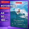 Фотобумага глянцевая, A4, 180 г/м2, односторонняя, 50 листов, BRAUBERG EXTRA, 364480 по низкой цене оптом Фотобумага глянцевая, A4, 180 г/м2, односторонняя, 50 листов, BRAUBERG EXTRA, 364480 по низкой цене оптом