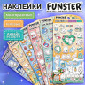 Наклейки гелевые "Зверята", 17,5х9 см, ассорти 6 видов, FUNSTER (ФАНСТЕР), 666080 по низкой цене оптом Наклейки гелевые "Зверята", 17,5х9 см, ассорти 6 видов, FUNSTER (ФАНСТЕР), 666080 по низкой цене оптом