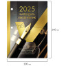 Календарь-ежедневник настольный перекидной 2025, "GOLD", 320 л., блок офсет, 2 краски, BRAUBERG, 116073 по низкой цене оптом  Календарь-ежедневник настольный перекидной 2025, "GOLD", 320 л., блок офсет, 2 краски, BRAUBERG, 116073 по низкой цене оптом