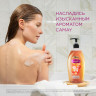 Гель для душа 750мл CAMAY "Розовый грейпфрут", для всех типов кожи, дозатор, ш/к 0970 по низкой цене оптом Краснодар, Москва, Уфа, Казань, Барнаул, Владивосток, Хабаровск, Сахалин, Красноярск, Екатеренбург, 