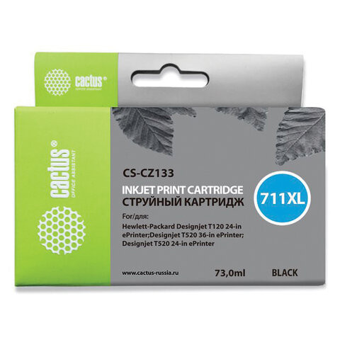 Картридж струйный CACTUS (CS-CZ133) для плоттеров HP DesignJet T120/T520, черный по низкой цене оптом 