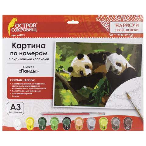 Картина по номерам А3, ОСТРОВ СОКРОВИЩ "ПАНДЫ", С АКРИЛОВЫМИ КРАСКАМИ, картон, кисть, 661621 по низкой цене оптом 