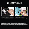 Гравюра магическая "Единорог и котенок", А5, 2 основы в комплекте, с трафаретом, ЮНЛАНДИЯ, 662688 по низкой цене оптом Краснодар, Москва, Уфа, Казань, Барнаул, Владивосток, Хабаровск, Сахалин, Красноярск, Екатеренбург, 