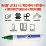 Маркер-краска "Green\Зеленая" PM-04 4мм MunHwa (12/576) по низкой цене оптом Краснодар, Москва, Уфа, Казань, Барнаул, Владивосток, Хабаровск, Сахалин, Красноярск, Екатеренбург, 