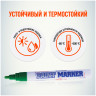 Маркер-краска "Green\Зеленая" PM-04 4мм MunHwa (12/576) по низкой цене оптом Краснодар, Москва, Уфа, Казань, Барнаул, Владивосток, Хабаровск, Сахалин, Красноярск, Екатеренбург, 