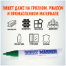 Маркер-краска "Green\Зеленая" PM-04 4мм MunHwa (12/576) по низкой цене оптом Краснодар, Москва, Уфа, Казань, Барнаул, Владивосток, Хабаровск, Сахалин, Красноярск, Екатеренбург, 