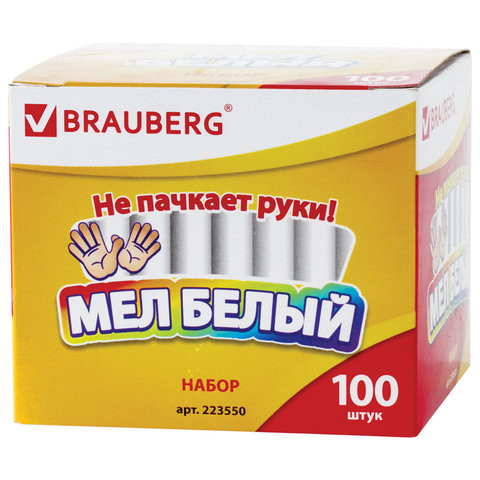 Мел белый BRAUBERG, АНТИПЫЛЬ, набор 100 штук, круглый, 223550 по низкой цене оптом 