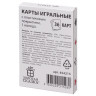 Карты игральные, 36 карт, с пластиковым покрытием, 454215 по низкой цене оптом 