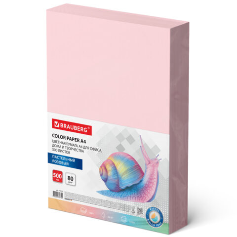 Бумага цветная BRAUBERG, А4, 80 г/м2, 500 л., пастель, розовая, для офисной техники,, 115219 по низкой цене оптом 