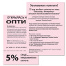 Бумага цветная BRAUBERG, А4, 80 г/м2, 500 л., пастель, розовая, для офисной техники,, 115219 по низкой цене оптом 