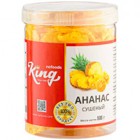 Ананас натуральный "KING", сушеный, 500г, пластиковая банка, 1010666