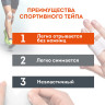 Спортивный тейп защитный неэластичный для жесткой фиксации, 9,1 м х 3,8 см, 1 рулон, белый, DASWERK, 680044 по низкой цене оптом 