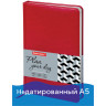 Ежедневник недатированный А5 138х213 мм BRAUBERG "Rainbow" под кожу, 136 л., красный, 111667 по низкой цене оптом 