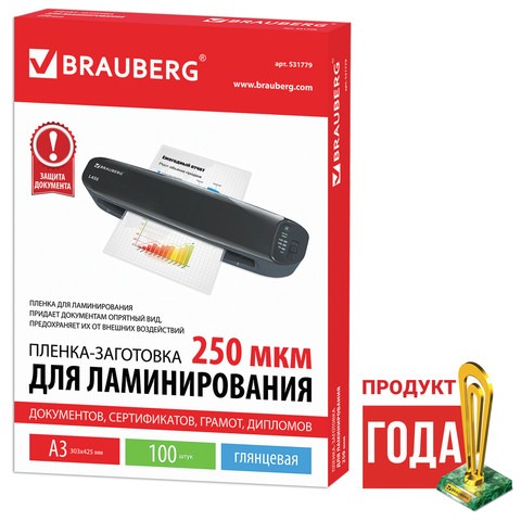 Пленки-заготовки для ламинирования БОЛЬШОГО ФОРМАТА, А3, КОМПЛЕКТ 100 шт., 250 мкм, BRAUBERG, 531779 по низкой цене оптом 