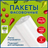Пакеты фасовочные 24*32см КОМПЛЕКТ 400шт., ПНД 9мкм, рулон без втулки, LAIMA, 608528 по низкой цене оптом 