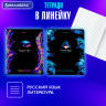Тетради предметные, КОМПЛЕКТ 12 ПРЕДМЕТОВ, BLUR, 48л, глянцевый УФ-лак, BRAUBERG, 404836 по низкой цене оптом 