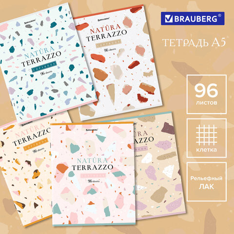 Тетрадь А5 96л. BRAUBERG скоба, клетка, TWIN-лак, ДИЗАЙН 1, Код_1С, 404431 по низкой цене оптом 