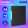 Папка на 4 кольцах, ПРОЧНАЯ, картон/ПВХ, BRAUBERG Office, ЧЕРНАЯ, 40 мм, до 250 л., 2 по низкой цене оптом Краснодар, Москва, Уфа, Казань, Барнаул, Владивосток, Хабаровск, Сахалин, Красноярск, Екатеренбург, 