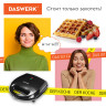 Мультипекарь электрический 3в1, вафельница/гриль/сэндвич, 3 съемные панели, 800Вт, DASWERK по низкой цене оптом 