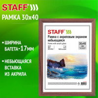 Рамка 30*40 см небьющаяся, багет 17 мм МДФ под дерево, STAFF "Carven", цвет мокко, 391321
