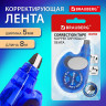 Корректирующая лента BRAUBERG Bomb, 5 мм х 8 м, корпус темно-синий с резиновой вставкой, 273024 по низкой цене оптом 