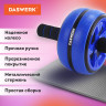 Ролик для пресса 16*28 см с ковриком, нагрузка до 150 кг, DASWERK, 680018 по низкой цене оптом Краснодар, Москва, Уфа, Казань, Барнаул, Владивосток, Хабаровск, Сахалин, Красноярск, Екатеренбург, 