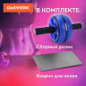 Ролик для пресса 16*28 см с ковриком, нагрузка до 150 кг, DASWERK, 680018 по низкой цене оптом Краснодар, Москва, Уфа, Казань, Барнаул, Владивосток, Хабаровск, Сахалин, Красноярск, Екатеренбург, 