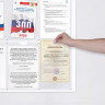 Доска-стенд "Информация" (92х80 см), 8 плоских карманов А4, BRAUBERG, 291099 по низкой цене оптом Краснодар, Москва, Уфа, Казань, Барнаул, Владивосток, Хабаровск, Сахалин, Красноярск, Екатеренбург, 