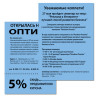 Бумага цветная ПЛОТНАЯ BRAUBERG, А4 160 г/м2, 250 л, синяя, интенсив, для печати,твор, 116673 по низкой цене оптом 
