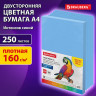 Бумага цветная ПЛОТНАЯ BRAUBERG, А4 160 г/м2, 250 л, синяя, интенсив, для печати,твор, 116673 по низкой цене оптом 