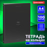 Тетрадь на кольцах БОЛЬШАЯ 210х305мм А4, 100л, обложка картон, клетка, BRAUBERG, Rhythm, 405407 по низкой цене оптом 