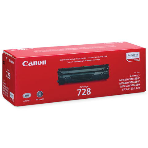 Картридж лазерный CANON (728) MF4410/4430/4450/4550dn/4570dn/4580dn, оригинальный, ресурс 2100 стр., 3500B010 по низкой цене оптом 