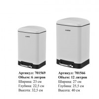 Ведро мусорное с педалью 12л, крышка с доводчиком, белое матовое, металл, LAIMA ULTRA, 701566