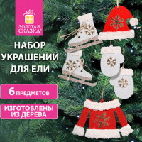 Набор елочных украшений "Фигуристка", 6 шт, дерево, цвет: красный/белый, ЗОЛОТАЯ СКАЗКА, 592003